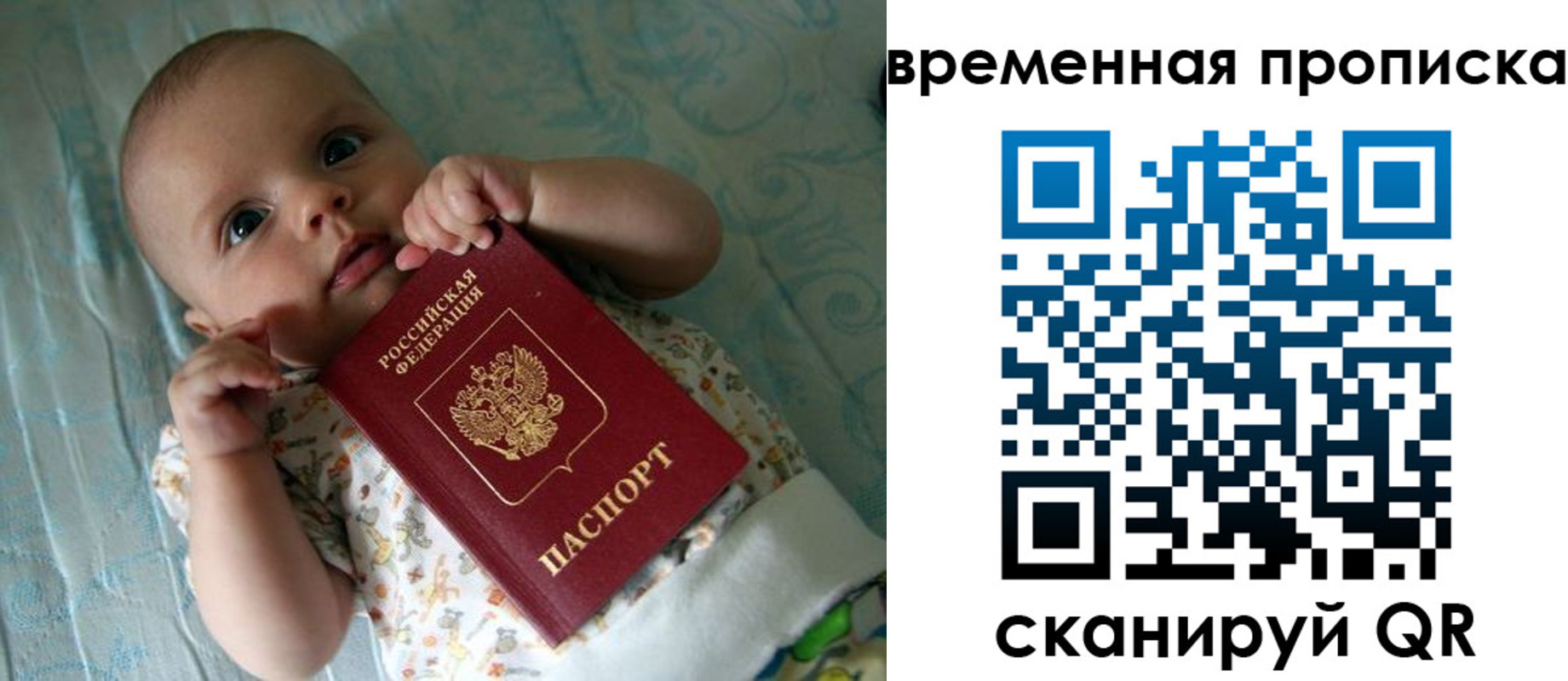 найти адрес прописки в Рязани